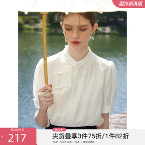 范思蓝恩白玉衫 新中式国风白色刺绣上衣女夏季短袖立领衬衫12265