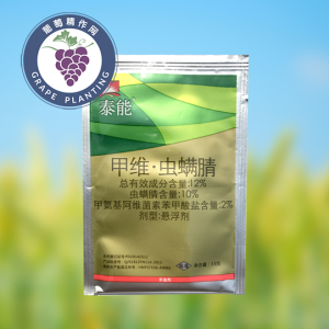 泰能,说明书,标准(第14页)_大山谷图库