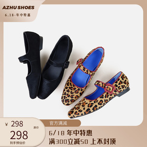 AZHUSHOES 法式平底豹纹玛丽珍鞋女浅口粗跟真皮马毛方头复古单鞋