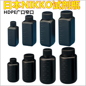 日本NIKKO塑料瓶广口HDPE黑色遮光试剂瓶50/100/250/500ml1L2L
