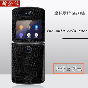 摩托罗拉razr手机套moto rola razr 2022手机壳刀锋5g折叠屏razr 40ultra皮套