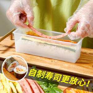 日本料理做寿司模具单个家用海苔卷初学者饭团工具紫菜包饭盒套装