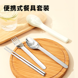 日式304不锈钢筷子勺子3套装 便携餐具高颜值易清洗3件套硅胶外壳