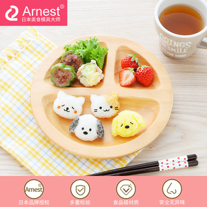 日本arnest正版  迷你小猫小狗儿童饭团模具 配压海苔表情模具