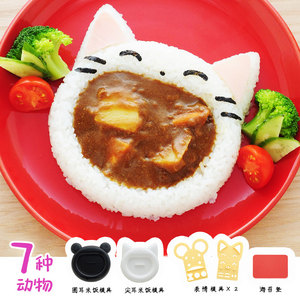 日本Arnest可爱大嘴巴动物儿童饭团模具 趣味创意亲子料理小物
