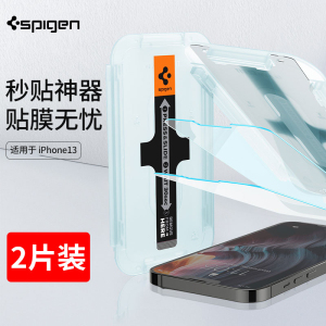 Spigen 适用苹果iphone13钢化膜13pro max全屏覆盖13pro手机贴膜mini防摔高清防爆蓝光耐刮抗指纹防尘玻璃膜