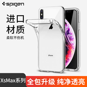 Spigen 适用于苹果iphoneXS Max手机壳 xs透明软硅胶保护套新款防摔全包边气囊xr个性时尚男女款外壳潮牌