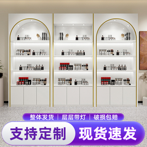 化妆品展示柜美容院产品烤漆柜子护肤品直播间指甲油展柜定制