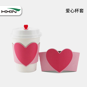 恒鑫一次性爱心咖啡纸杯套创意七夕节情人节奶茶隔热外带打包杯托