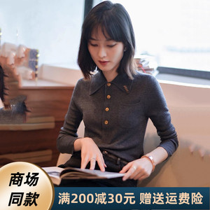 品哥弟新专柜2023秋冬季新款修身羊毛针织衫POLO领打底衫毛衣女士