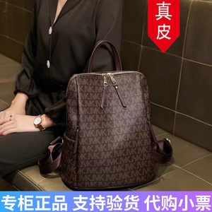 香港代购真皮双肩包包女2024新款潮春夏大容量时尚高级感旅行背包