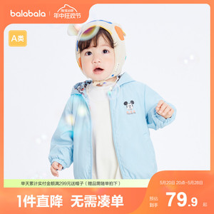 巴拉巴拉宝宝棉服男童棉衣棉袄婴儿衣服儿童外套两面穿时尚洋气潮