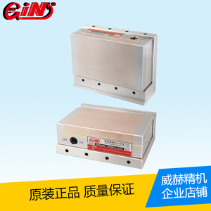 台湾精展GIN-54070垂直型永磁吸盘磁性工具MW307S/MW407S/MW510S