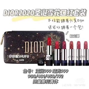 Dior迪奥2020年圣诞限量版雪花套包星空套装6支装蓝金口红唇膏999