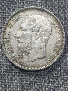 近未彩浆比利时1869年利奥波德二世5法郎大银币 25克37MM900银