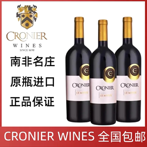 CRONIER RESERVE LE MIEUX南非进口克洛尼尔勒米约珍藏干红葡萄酒
