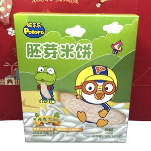 原味/牛奶/胡萝卜味胚芽米饼50g(12小包)儿童美味零食小吃临期