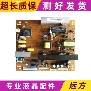 原装 长虹LED32860iX 680电源板R-HS128S-3MF01/02 XR7.820.085