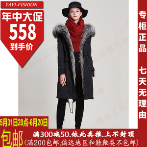 特惠正品冬时尚休闲连帽L7603602艾薇女风衣羽绒服两件套5280