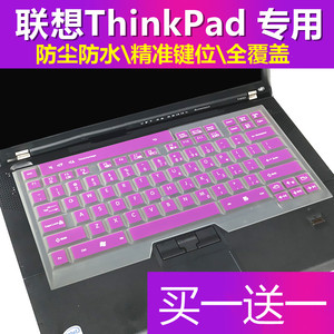 联想IBM T400 T500笔记本电脑 R400 R500 W500键盘轻薄防尘保护膜