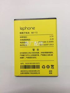 适用Lephone乐丰/百立丰T2电池 T2+ T2V W2+手机 电板 BLF-T2
