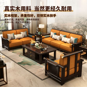 新中式实木沙发现代中式客厅小户型冬夏两用中国风木质储物家具