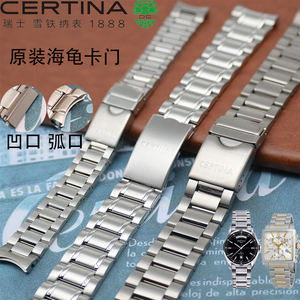 雪铁纳CERTINA海龟卡门原厂手表带钢带钛带喜马拉雅ph200M凹弧口