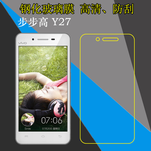 vivo Y27钢化保护膜玻璃膜Y27T/Y27L/Y627/Y927透明膜防爆屏幕膜