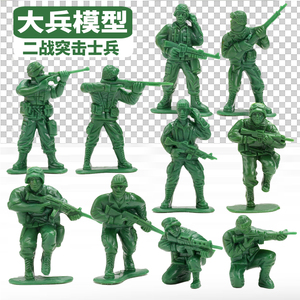 军事兵人玩具二战特种部队士兵男孩打仗战争场景兵人模型军人人
