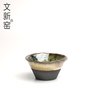 【文新窑】荷叶口杯 功夫茶杯粗陶茶盏 陶瓷品茗杯日式茶具普洱杯