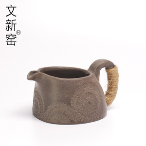 文新窑粗砂带把公杯粗陶公道杯纯手工紫砂茶具日式陶瓷茶海泡茶器