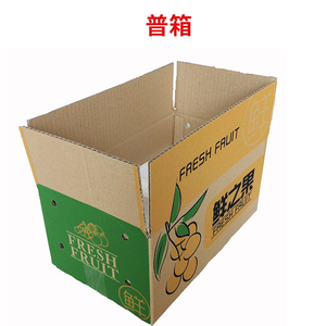 小水果快递箱猕猴桃枇杷包装3斤5斤泡沫托快递专用箱纸箱包装盒子