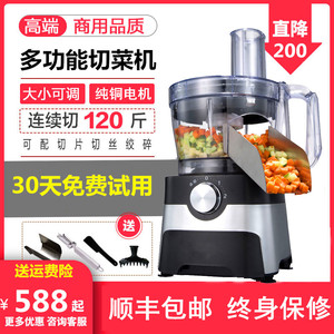 蔬菜切丁机商用萝卜切丁神器土豆切丝机洋葱水果切块粒电动切菜机