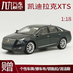 1:18原厂上海通用 凯迪拉克 CADILLAC XTS 2014款合金汽车模型
