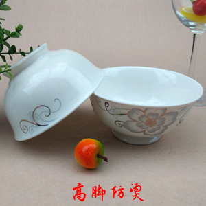 红杜鹃4.5/5英寸高脚碗防烫手饭碗面碗汤碗简单家用陶瓷创意餐具