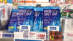 日本toamit消毒卡儿童成人全家防护空气防病毒空间除菌卡随身杀菌