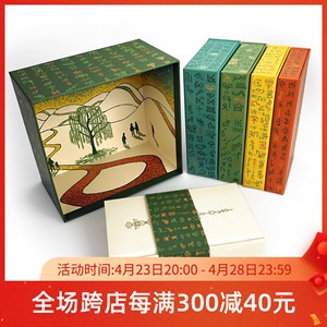 【现货正版】青色秘文雷诺曼塔罗牌Green Glyphs Lenormand Tarot