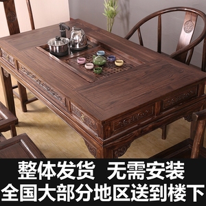 实木茶桌椅组合中式南榆木功夫茶桌泡茶台茶道桌子简约茶几茶艺桌
