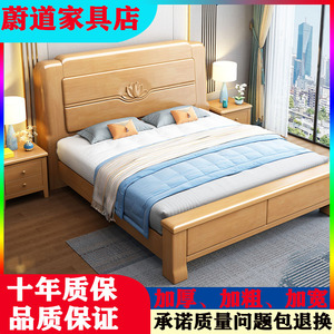 全实木加厚升级榫卯结构床子现代简约床1.8米卧室实木床1.5米
