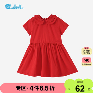 爱儿健小童女童娃娃领红色短袖连衣裙子夏季2024年儿童装宝宝衣服