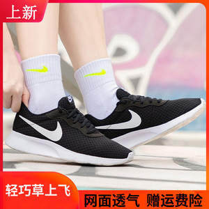 Nike耐克Tanjun运动鞋女新款透气奥利奥休闲鞋网面鞋男812655-011