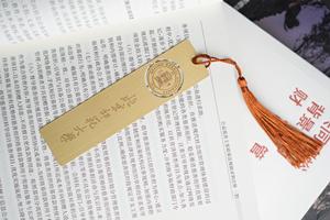 北京师范大学书签 北师大书签 北师大纪念品 北京师范大学纪念品