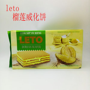 越南原装进口LETO榴莲味威化夹心饼干200g 休闲零食 2袋包邮