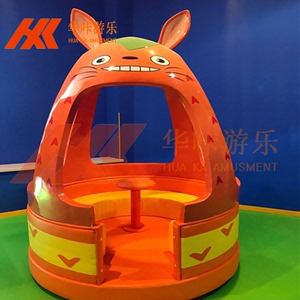 淘气堡亲子乐园大小型儿童乐园室内游乐场设备电动旋转木马龙猫