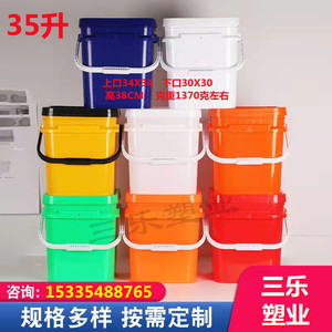 5L7升L20升25升35升方桶全新塑料食品桶加厚带盖水桶涂料油漆包邮