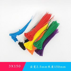 3X150mm彩色国标尼龙捆扎线绑扎带实宽2.5毫米长度15厘米100根装