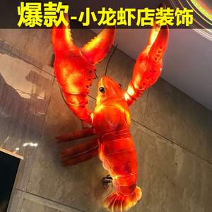 仿真发光小龙虾玻璃钢雕塑螃蟹摆件餐厅大排档挂件模型迎宾装饰品