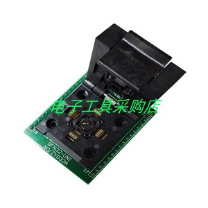 广州致远周立功编程原装适配器烧录测试座ZY032AQFN32间0.5MM