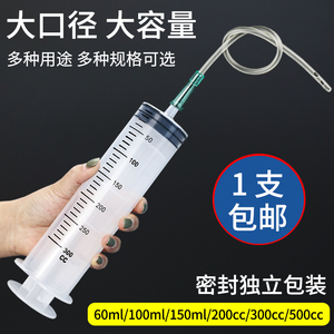 塑料针筒灌肠器具粗口大号大容量注射喂食抽水管60/100/300/500ml