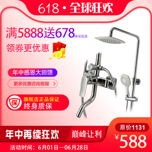 上海外冈花洒淋浴器全铜淋浴花洒套装明装 508浴淋龙头大喷头花洒